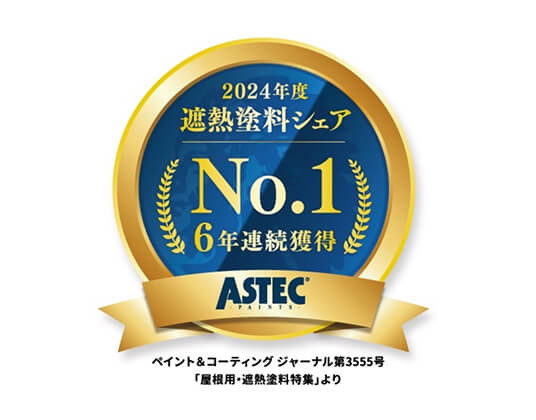 ASTEC