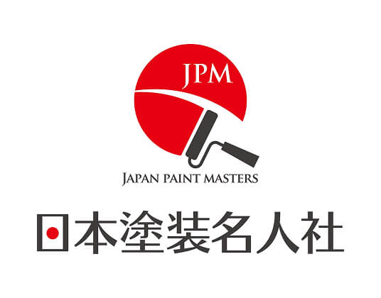 日本塗装名人社