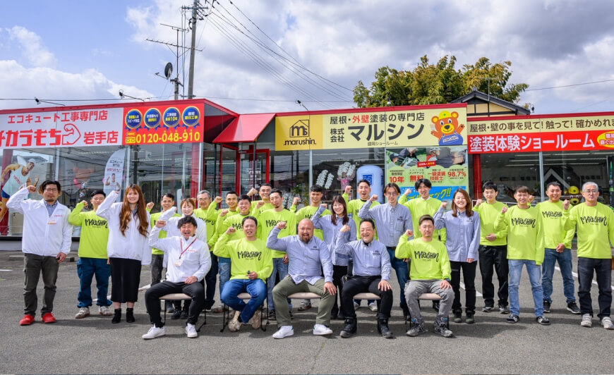 必要ない工事のオススメは、一切しません！