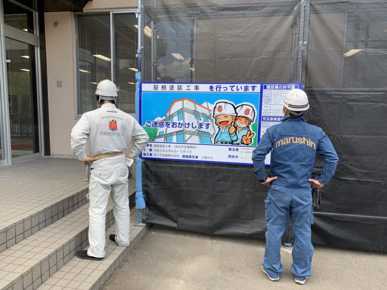 宮古現場完了検査(^^♪