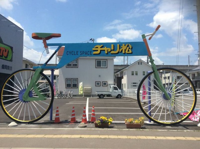 施工前写真