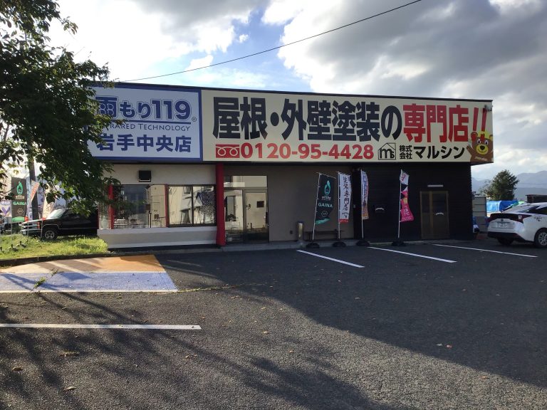 看板が新しくわかりやすくなりました！