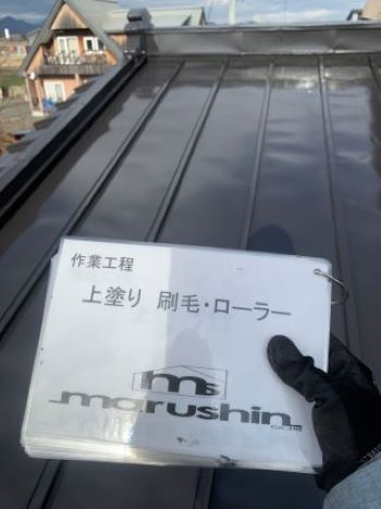 施工後写真