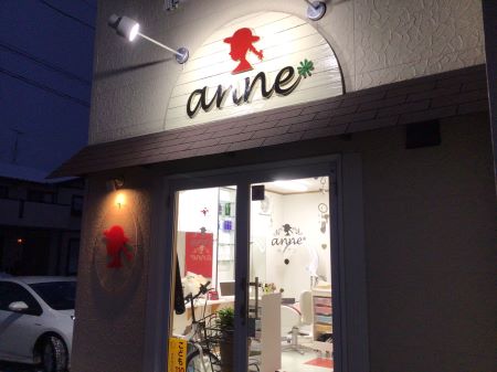 紫波町美容室anne様改修工事