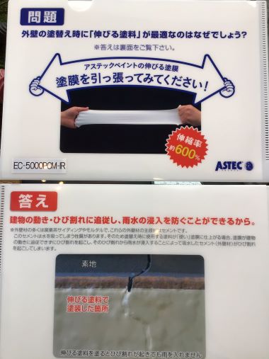 紫波町K様邸雨漏り修繕工事外壁塗装工事！