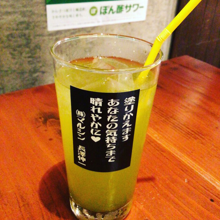 マルシンのグラスが！