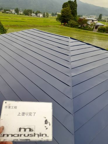 施工後写真