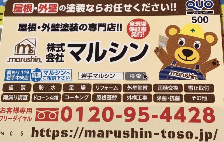新聞TV欄・チラシ(^^♪