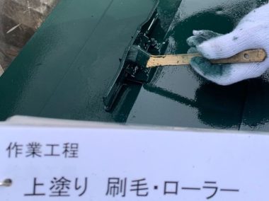 ギャラリー画像4