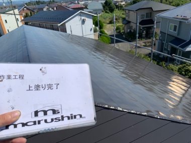 施工後写真