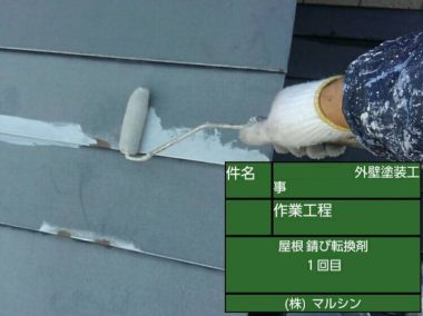ギャラリー画像2