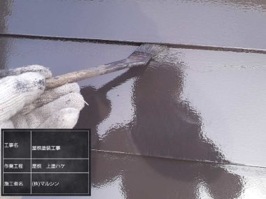 ギャラリー画像3