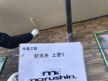 ギャラリー画像2