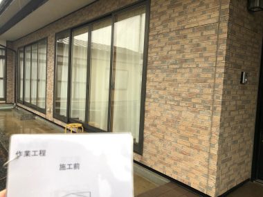 施工前写真