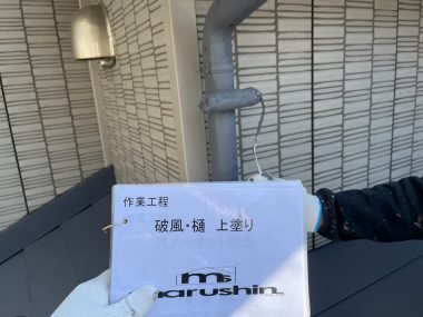 ギャラリー画像8