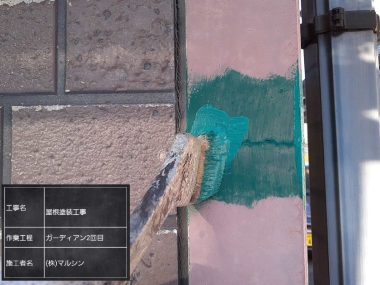 ギャラリー画像6