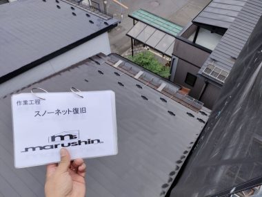 ギャラリー画像7