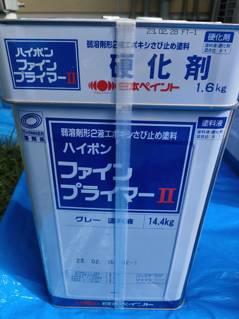 下塗り(^^)