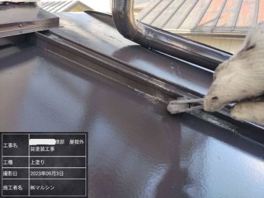 ギャラリー画像5
