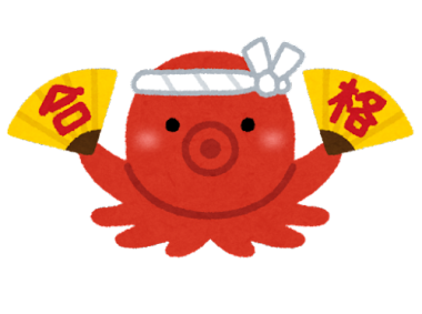 技能検定の結果…