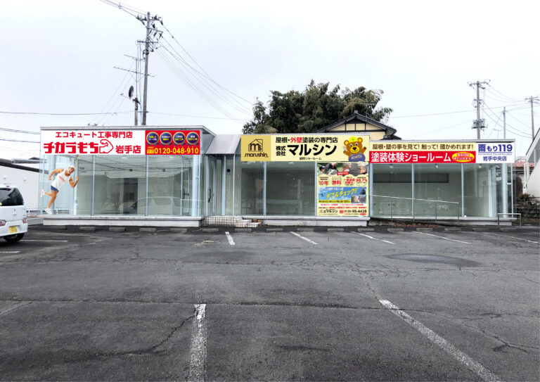 いよいよです！