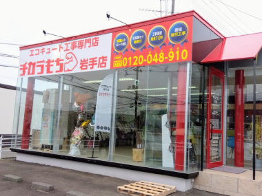 💪新入社員が入りました💪
