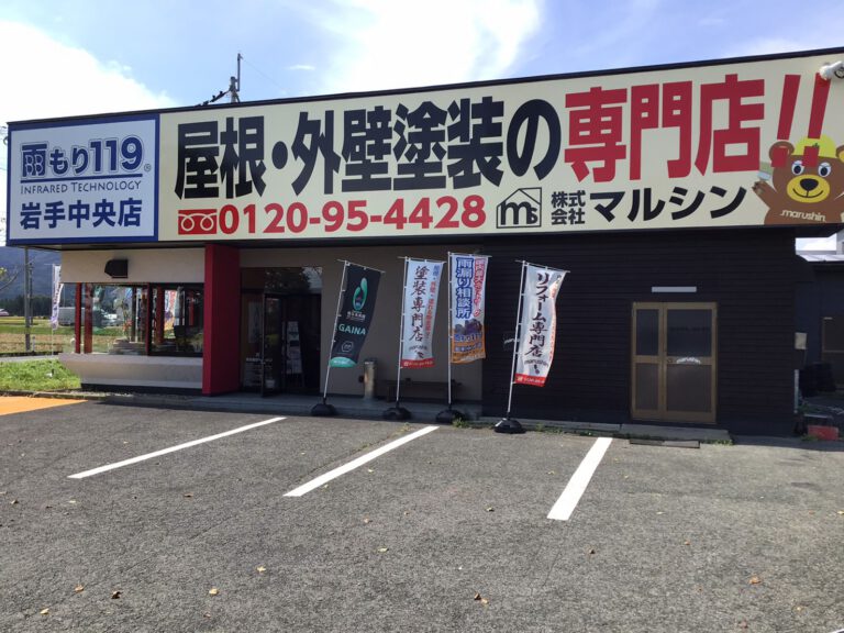 2級建築士事務所になりました！