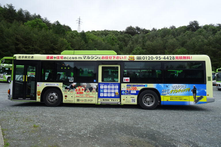 夏の特別企画！