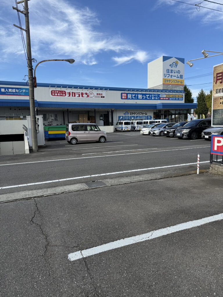 群馬の大好きな社長のもとへ！