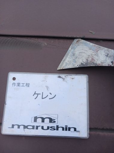 ギャラリー画像2