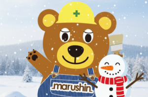明日は『わが町バンザイ』の放送日です☺