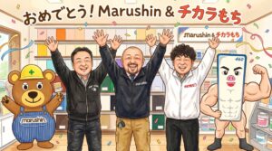 🎊表彰状をいただきました🎊