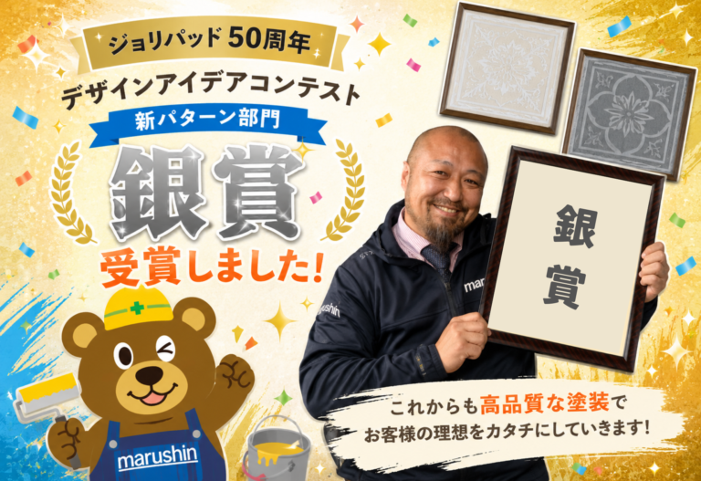 ジョリパット50年の歴史に名を刻めて感激✨