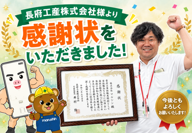 うれしいご報告🎉✨